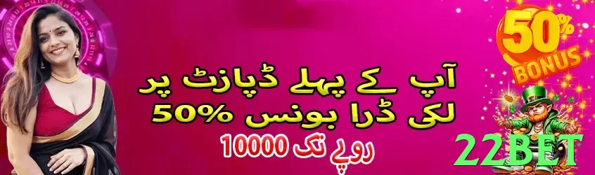 22bet - 3